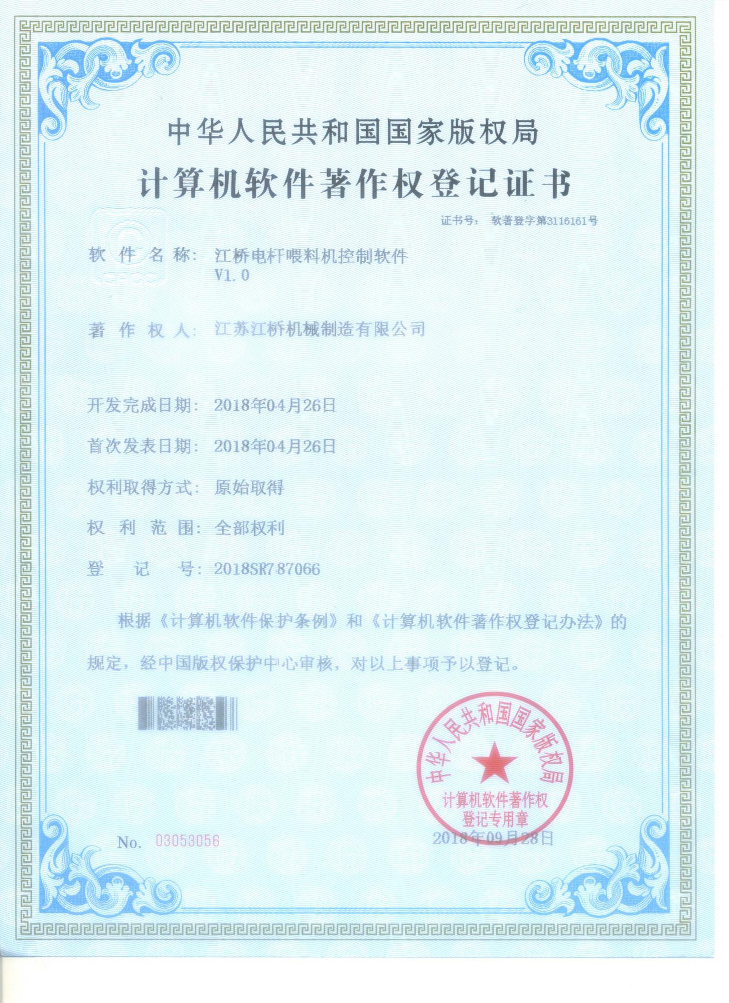 Honors 